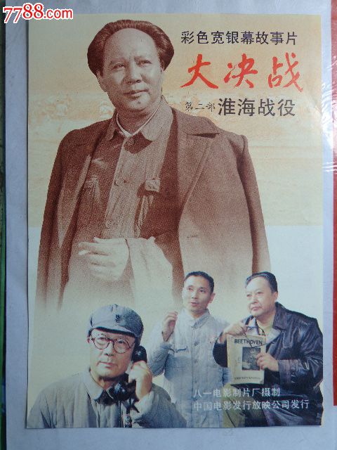 拉庭罗音乐学院 Hotel management diploma